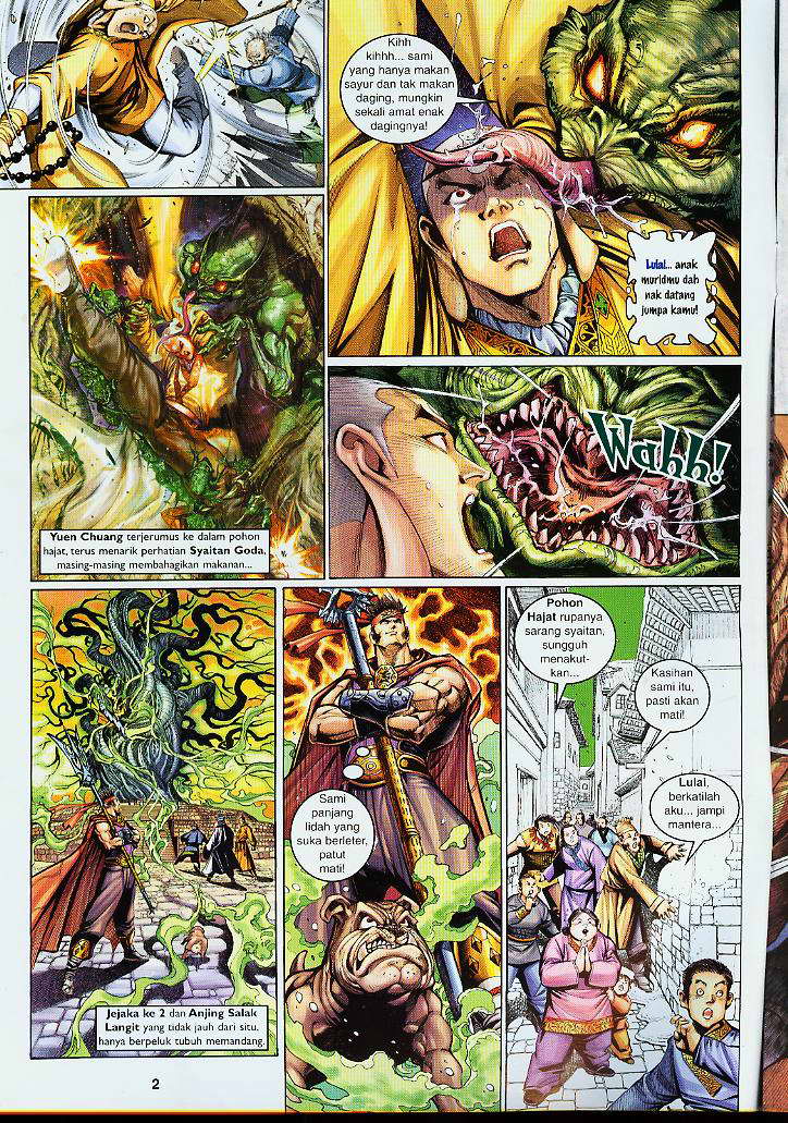 Jaguh Sakti: Chapter 011 - Page 2