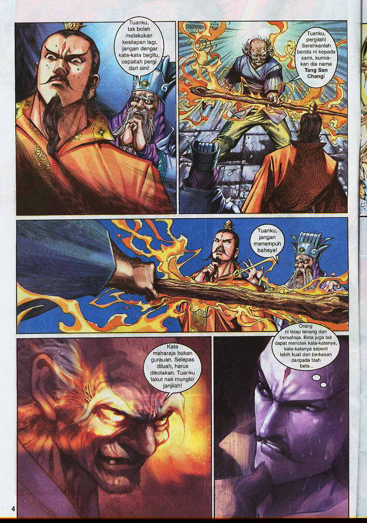 Jaguh Sakti: Chapter 011 - Page 4