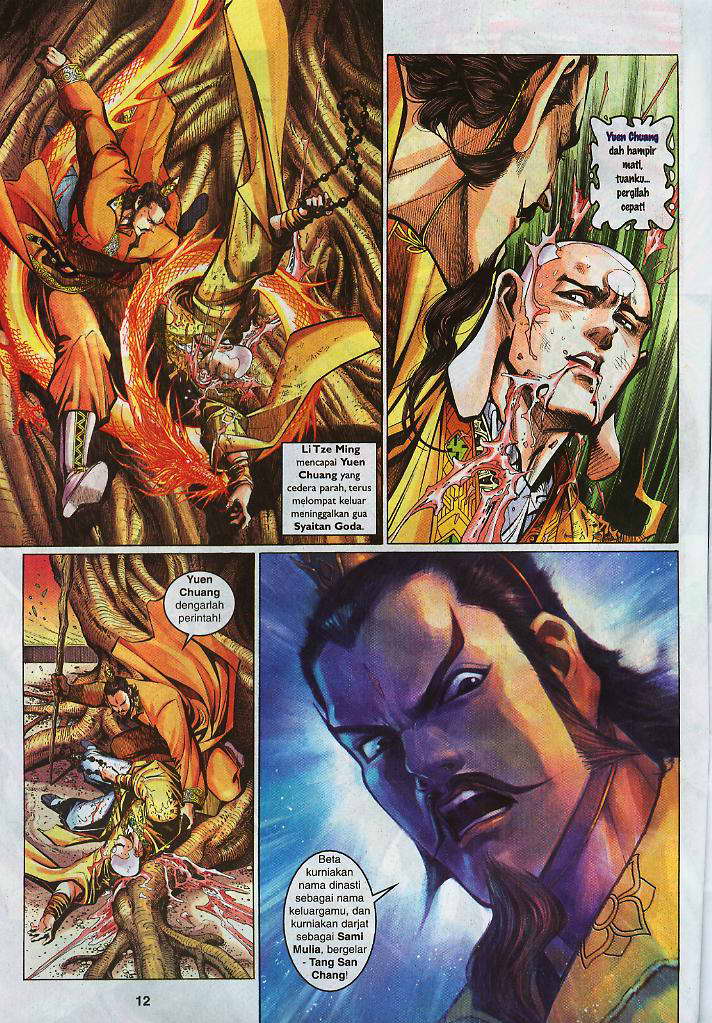 Jaguh Sakti: Chapter 011 - Page 11