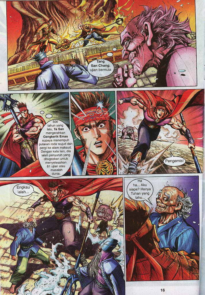 Jaguh Sakti: Chapter 011 - Page 15