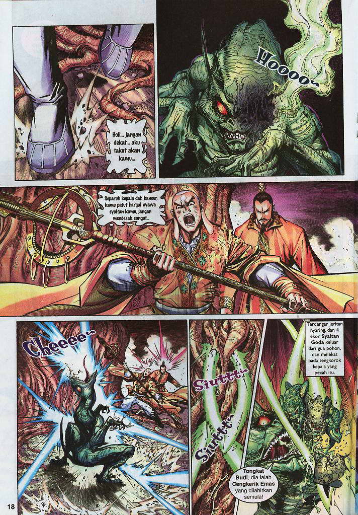 Jaguh Sakti: Chapter 011 - Page 17