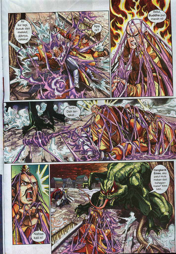 Jaguh Sakti: Chapter 011 - Page 20