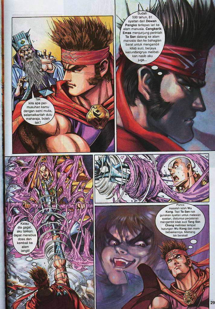 Jaguh Sakti: Chapter 011 - Page 27