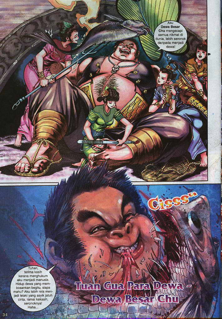 Jaguh Sakti: Chapter 011 - Page 32