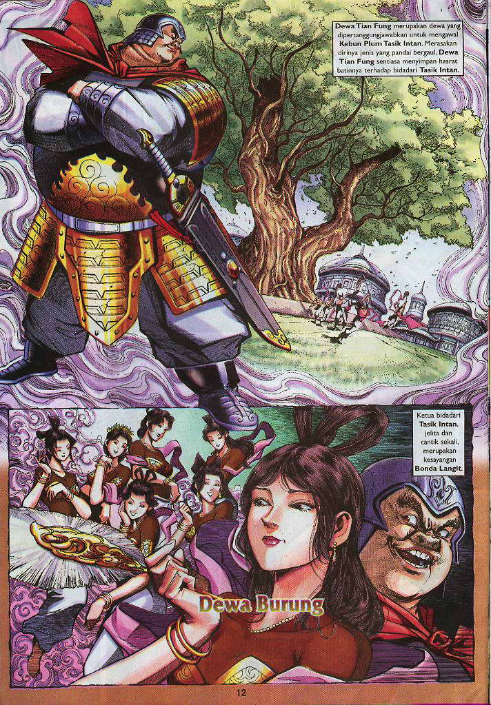 Jaguh Sakti: Chapter 012 - Page 11