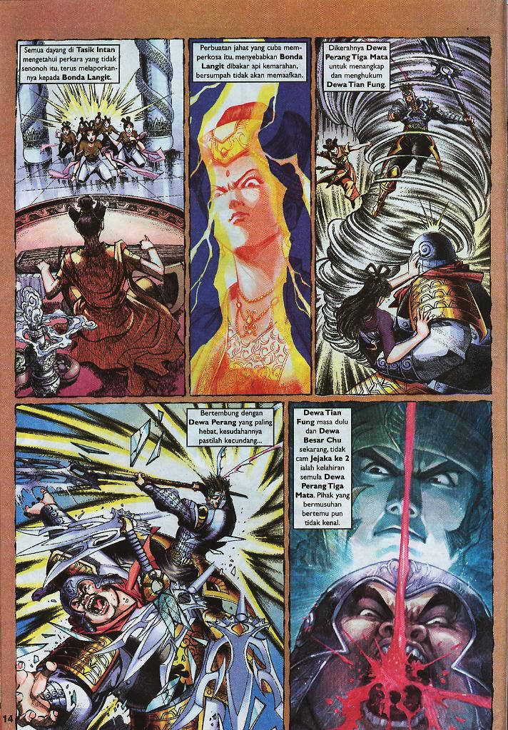 Jaguh Sakti: Chapter 012 - Page 13