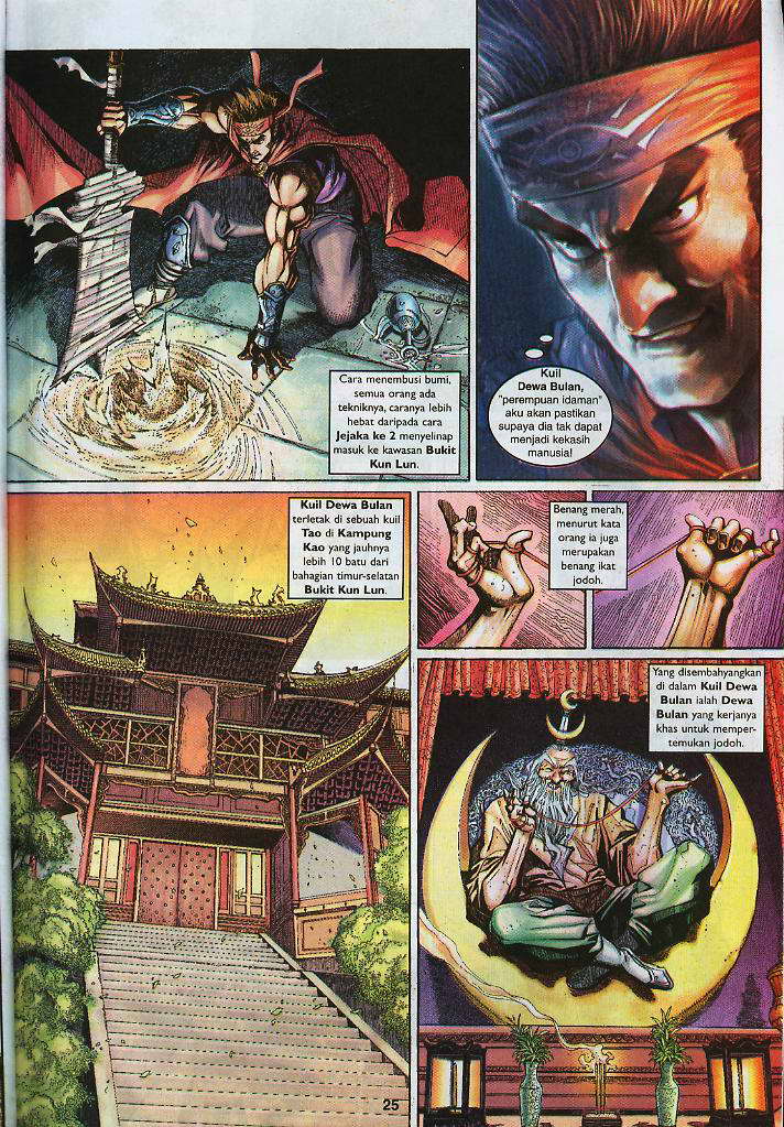 Jaguh Sakti: Chapter 012 - Page 24