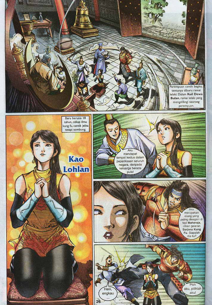 Jaguh Sakti: Chapter 012 - Page 25