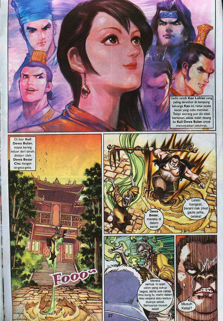 Jaguh Sakti: Chapter 012 - Page 26