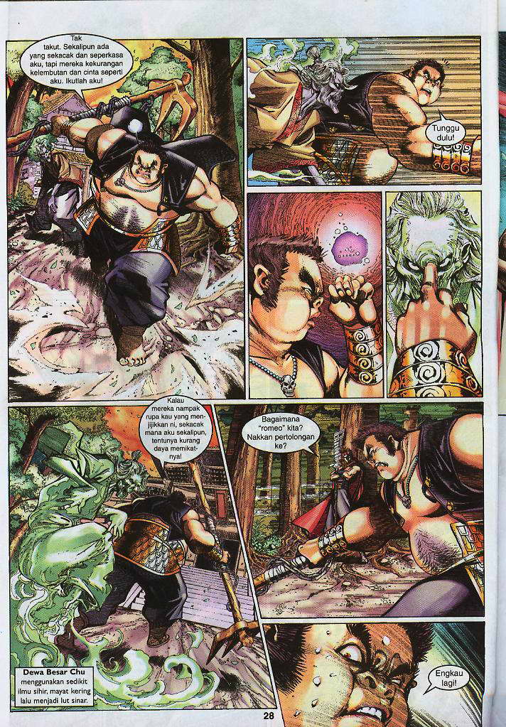 Jaguh Sakti: Chapter 012 - Page 27