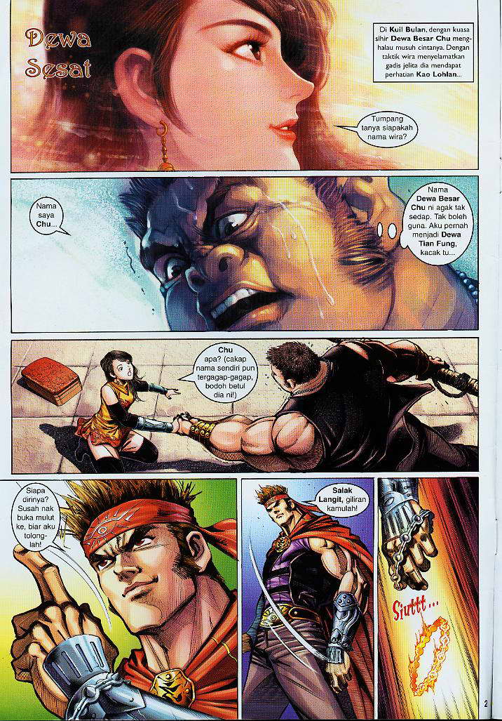 Jaguh Sakti: Chapter 013 - Page 2