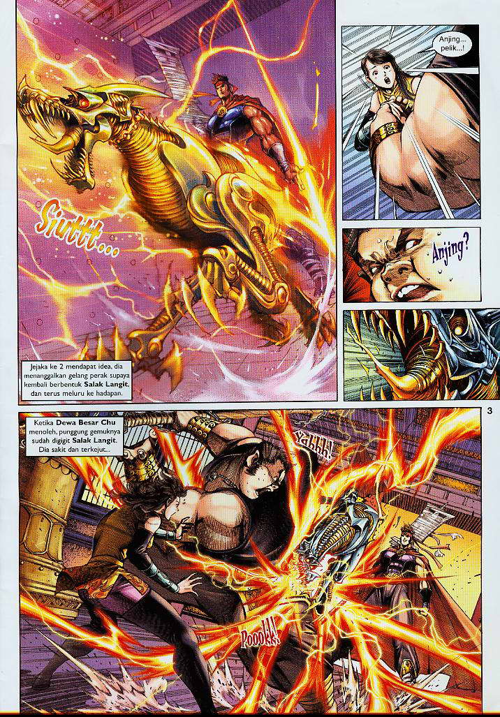 Jaguh Sakti: Chapter 013 - Page 3