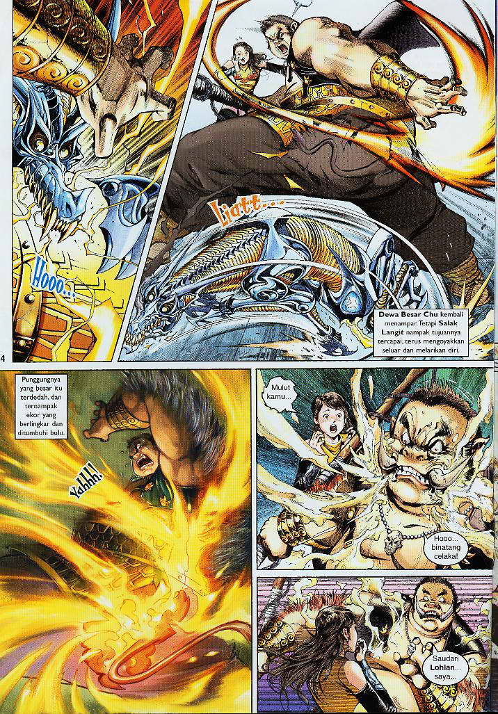 Jaguh Sakti: Chapter 013 - Page 4