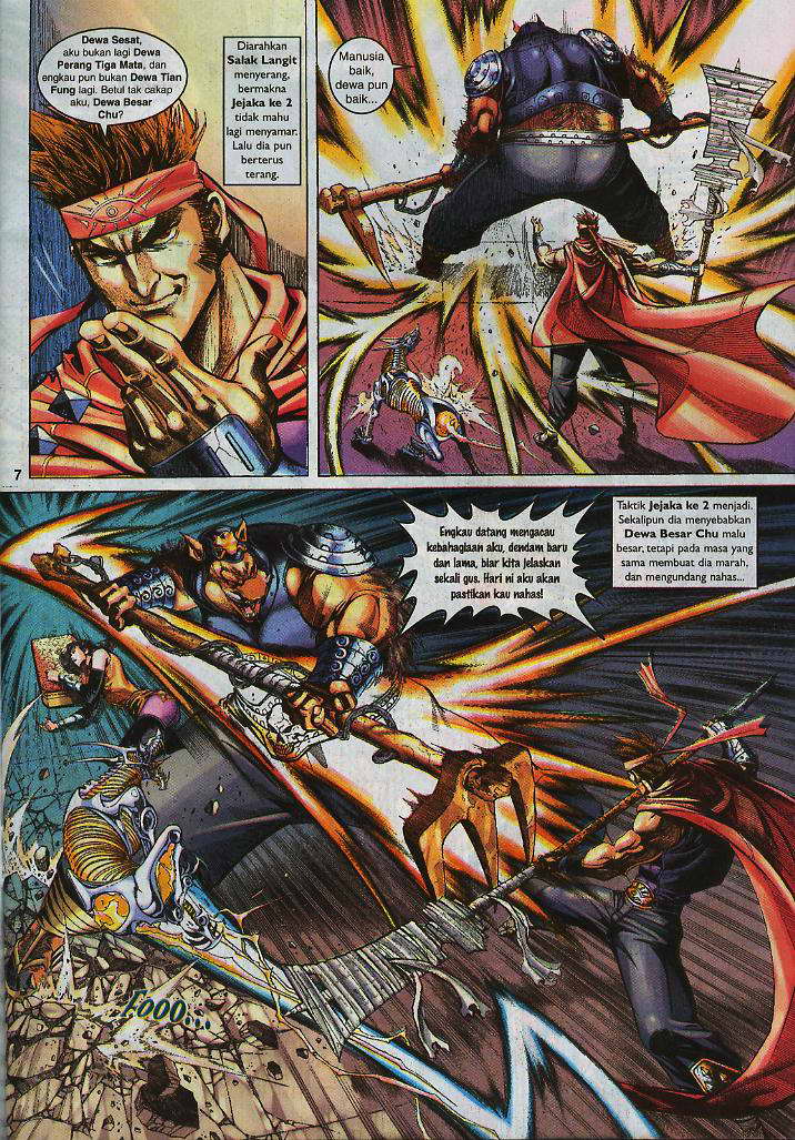 Jaguh Sakti: Chapter 013 - Page 7