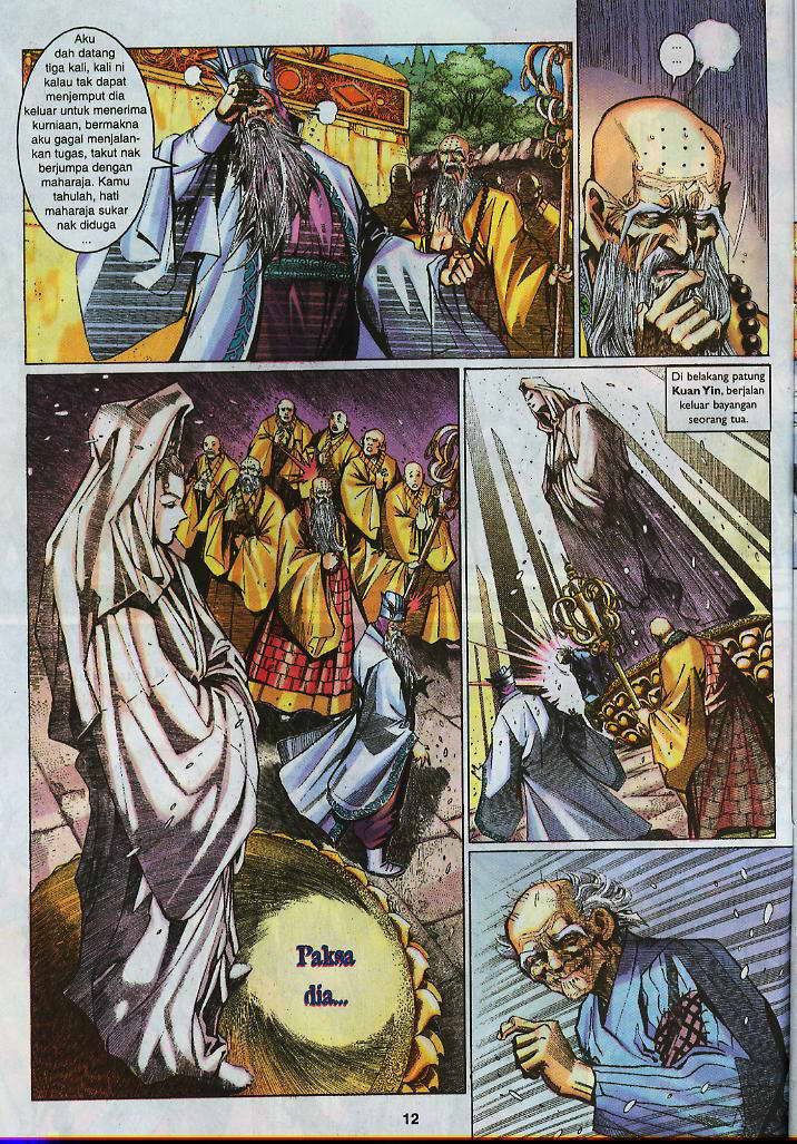 Jaguh Sakti: Chapter 013 - Page 11