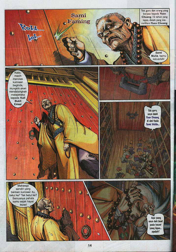 Jaguh Sakti: Chapter 013 - Page 13