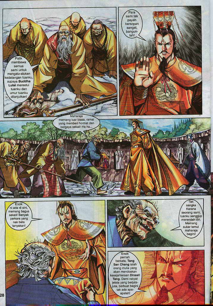 Jaguh Sakti: Chapter 013 - Page 26