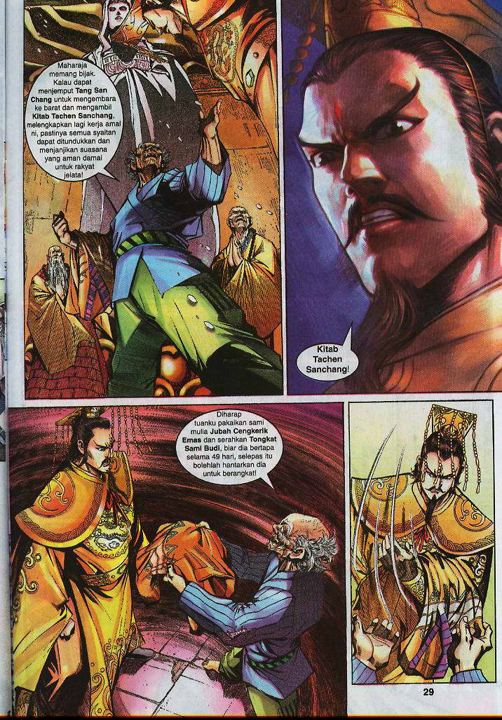 Jaguh Sakti: Chapter 013 - Page 27