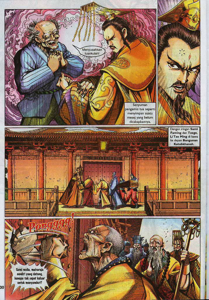 Jaguh Sakti: Chapter 013 - Page 28