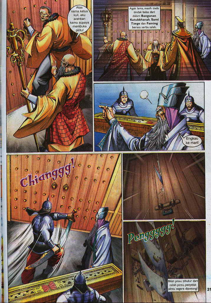 Jaguh Sakti: Chapter 013 - Page 29