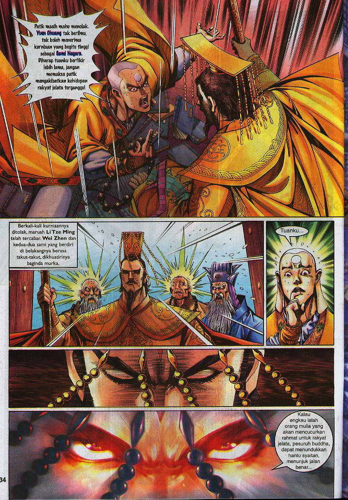 Jaguh Sakti: Chapter 013 - Page 32