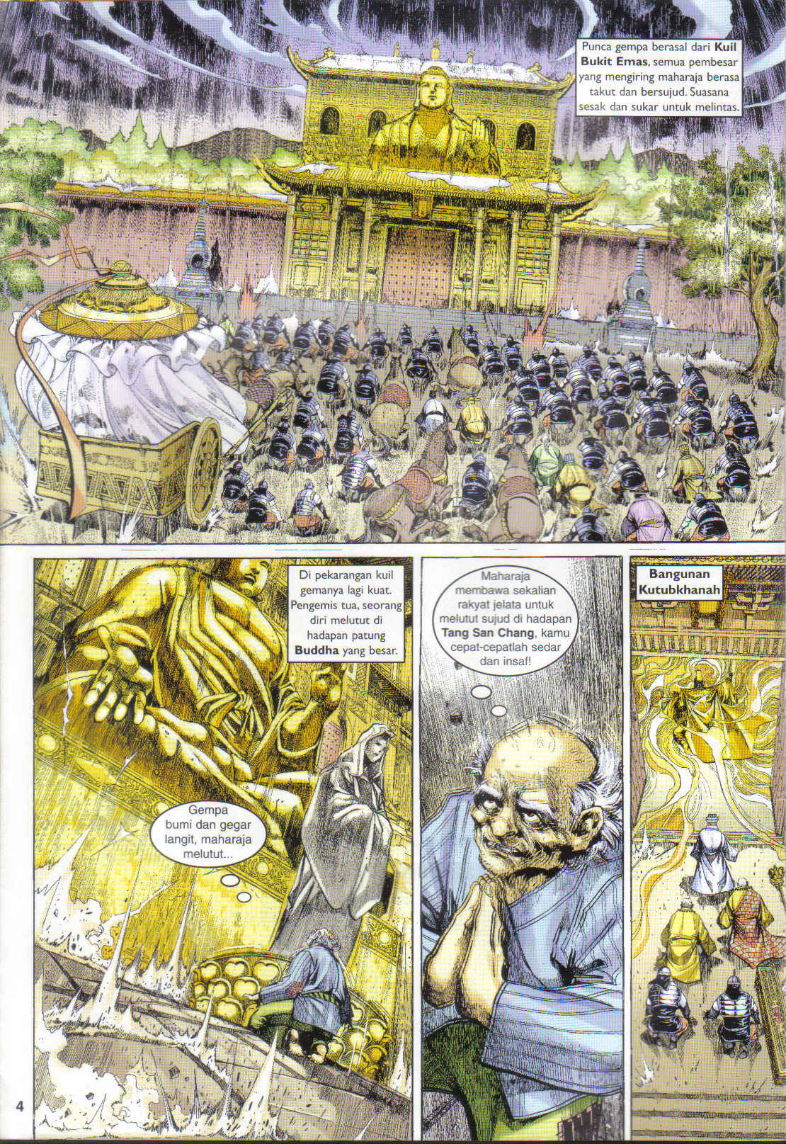 Jaguh Sakti: Chapter 014 - Page 4