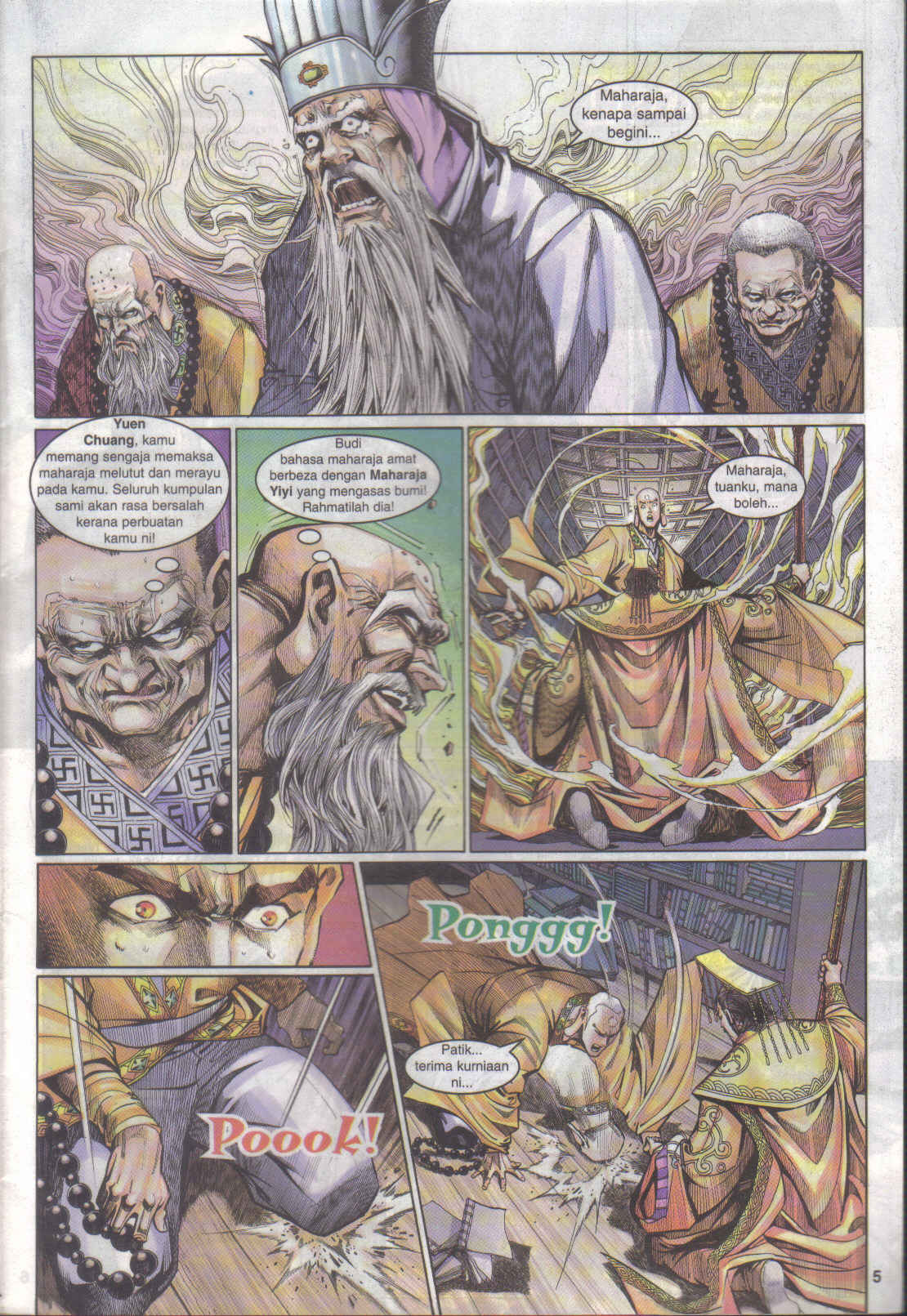 Jaguh Sakti: Chapter 014 - Page 5