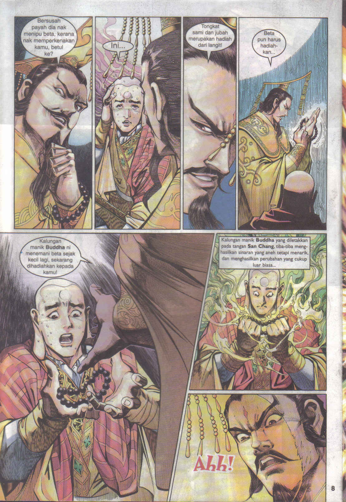Jaguh Sakti: Chapter 014 - Page 8