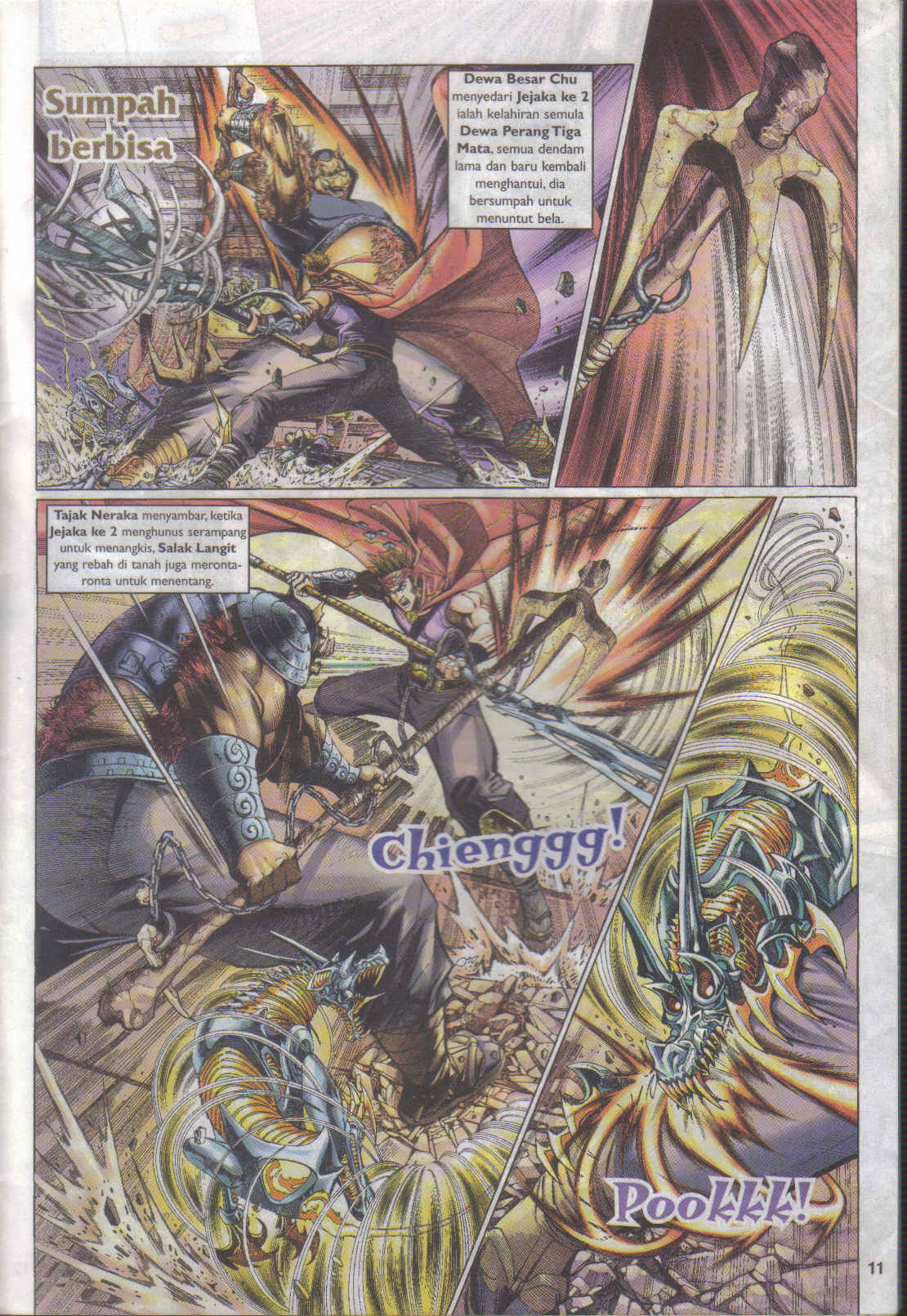 Jaguh Sakti: Chapter 014 - Page 11