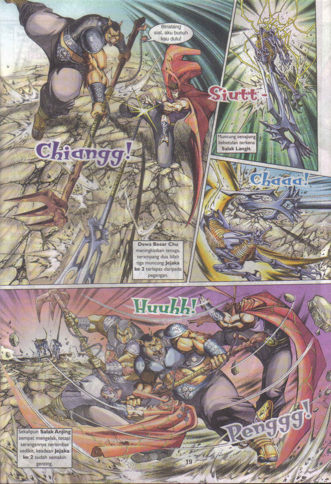 Jaguh Sakti: Chapter 014 - Page 18