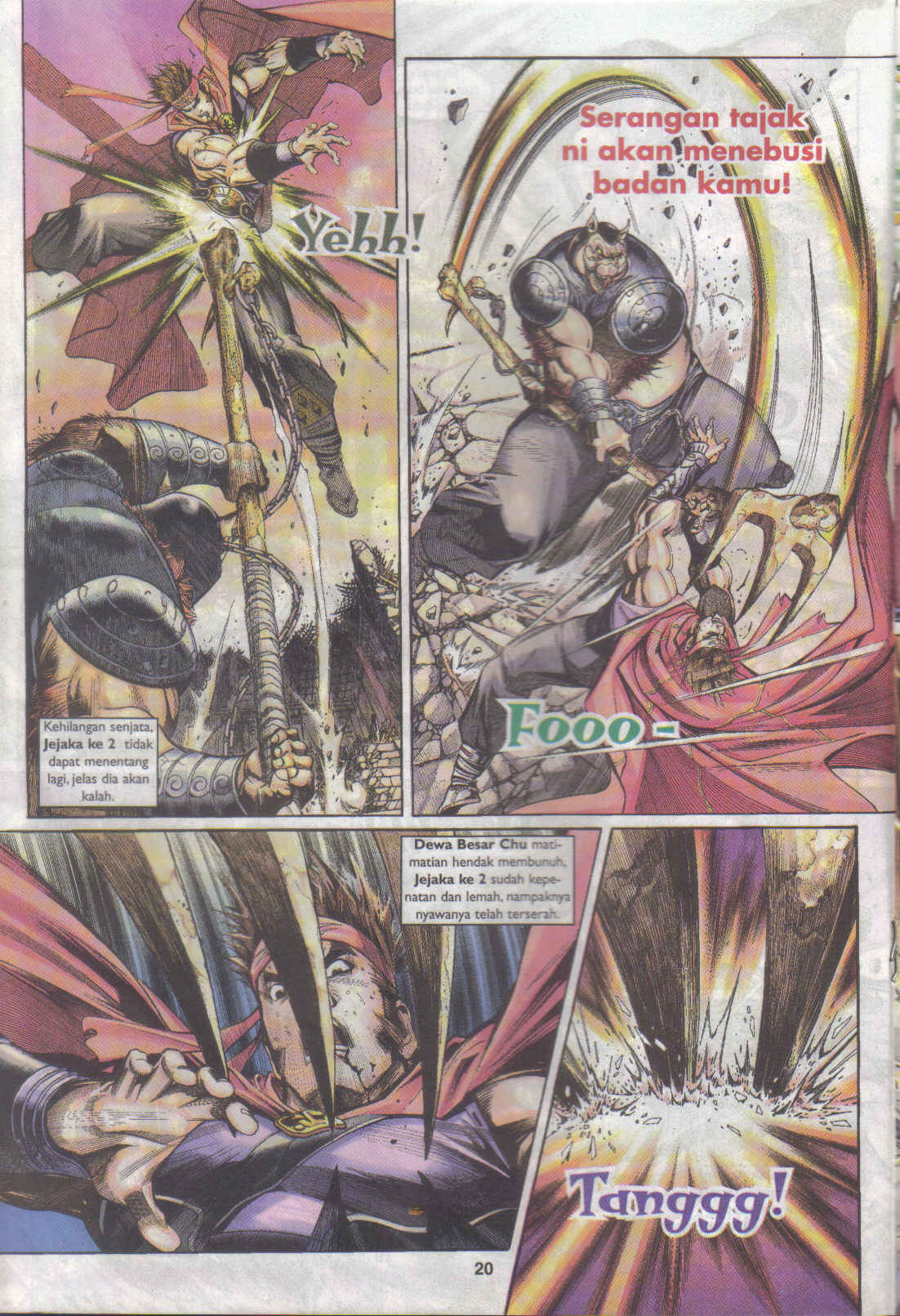 Jaguh Sakti: Chapter 014 - Page 19