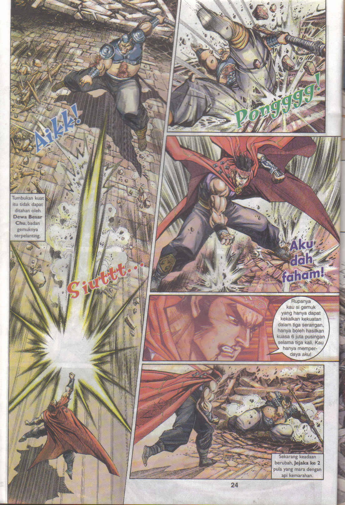 Jaguh Sakti: Chapter 014 - Page 23