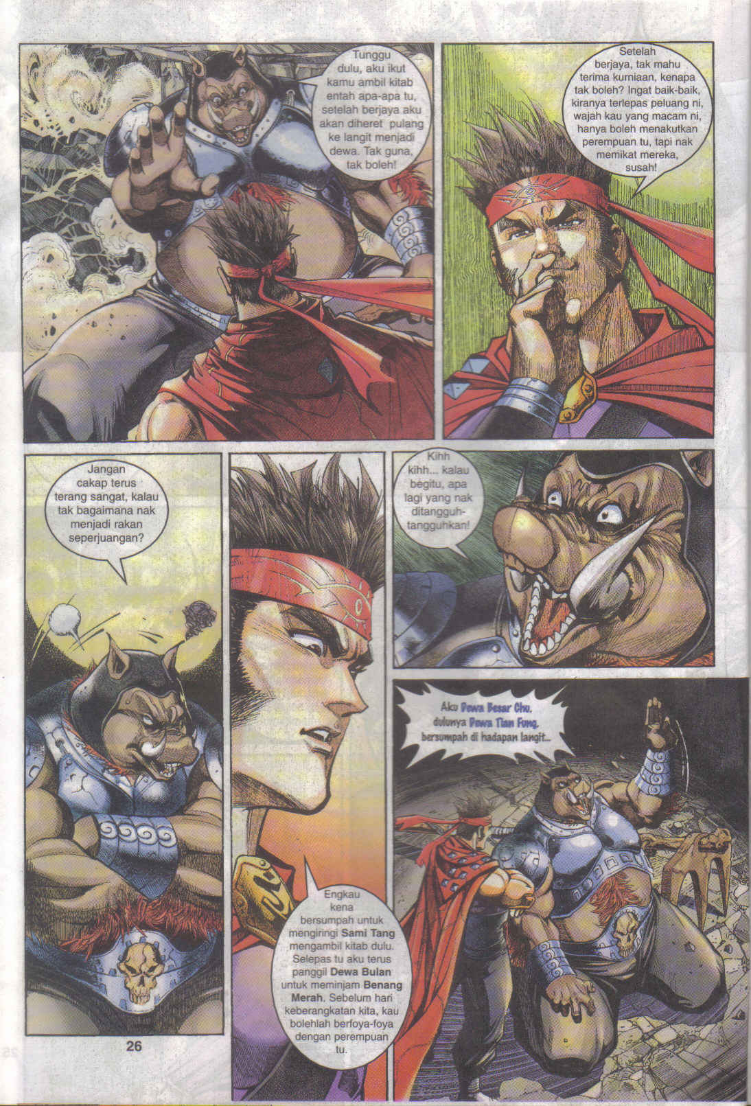 Jaguh Sakti: Chapter 014 - Page 25