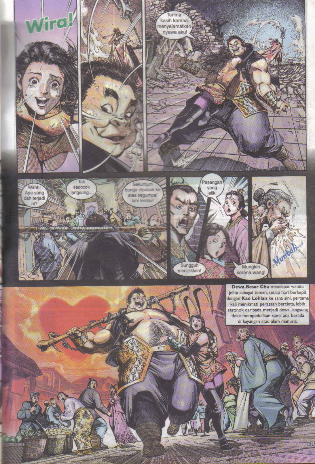 Jaguh Sakti: Chapter 014 - Page 28