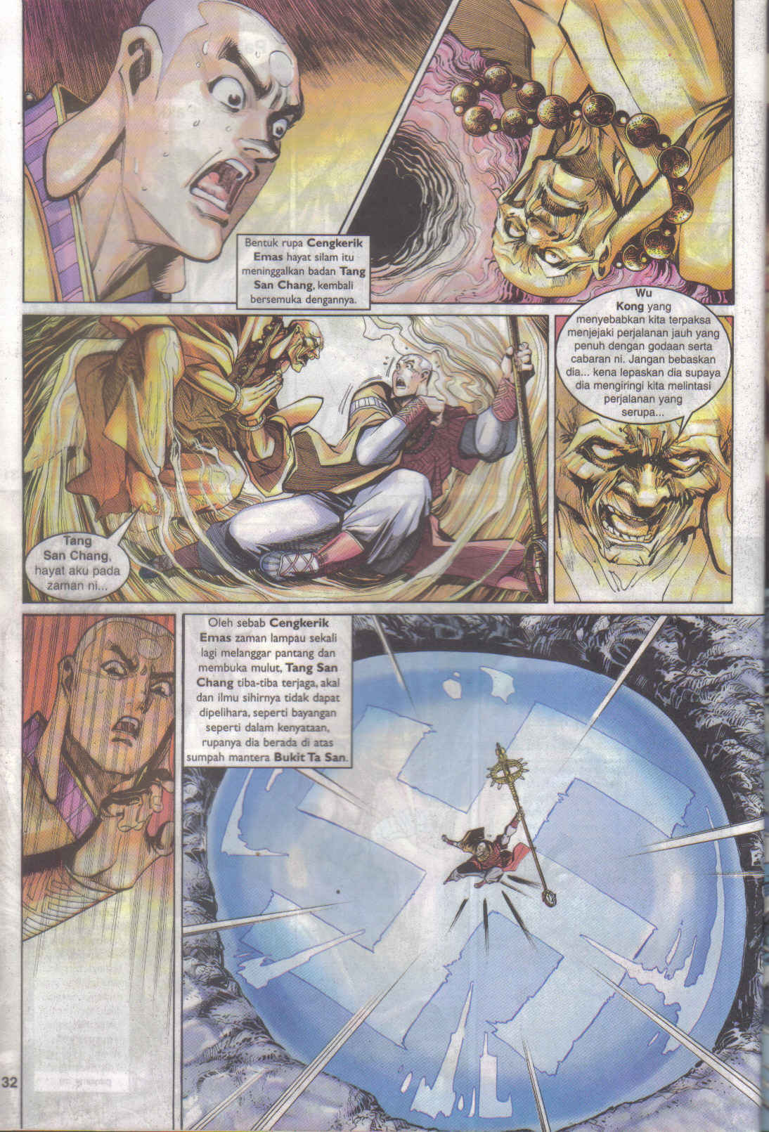 Jaguh Sakti: Chapter 014 - Page 31