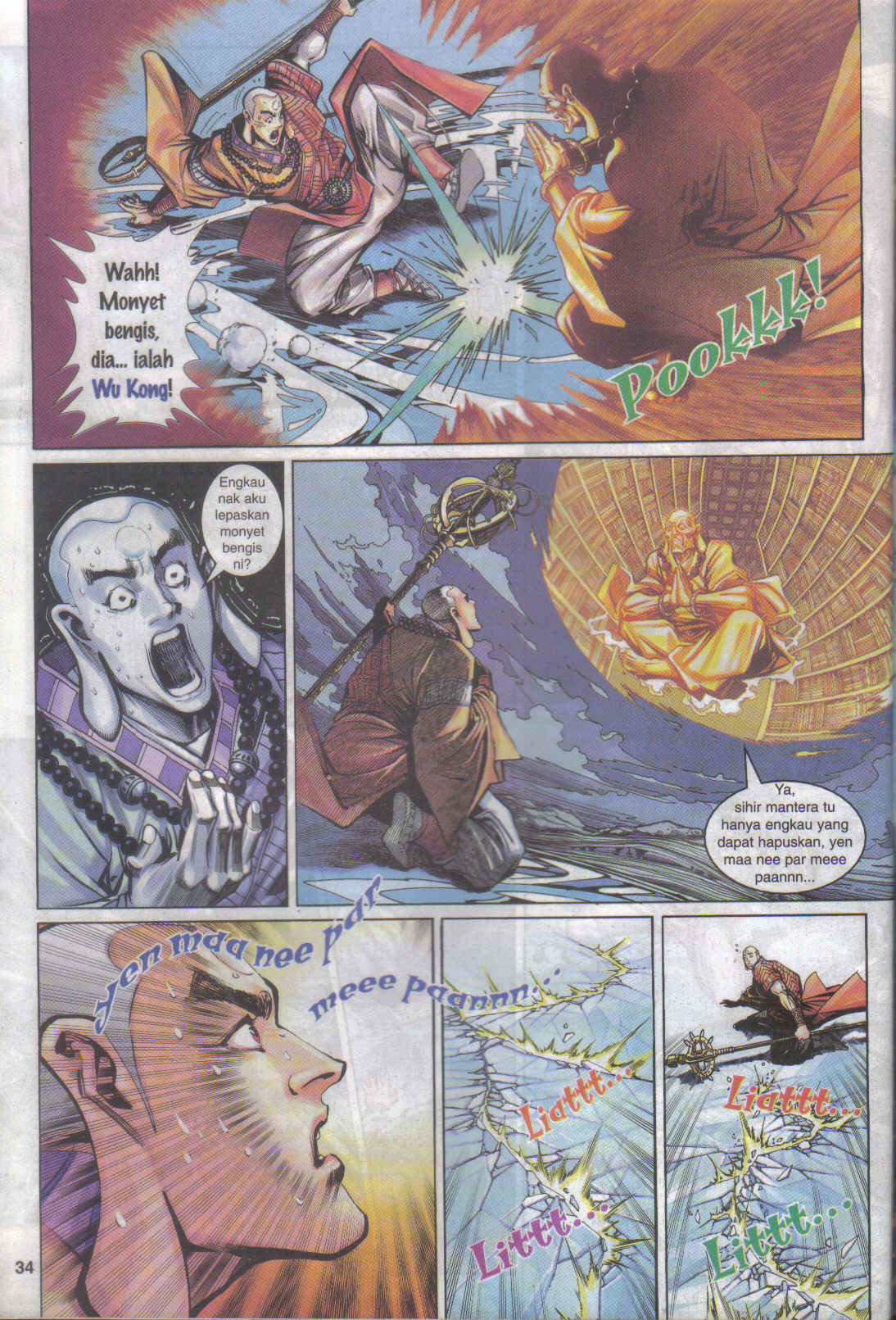 Jaguh Sakti: Chapter 014 - Page 33