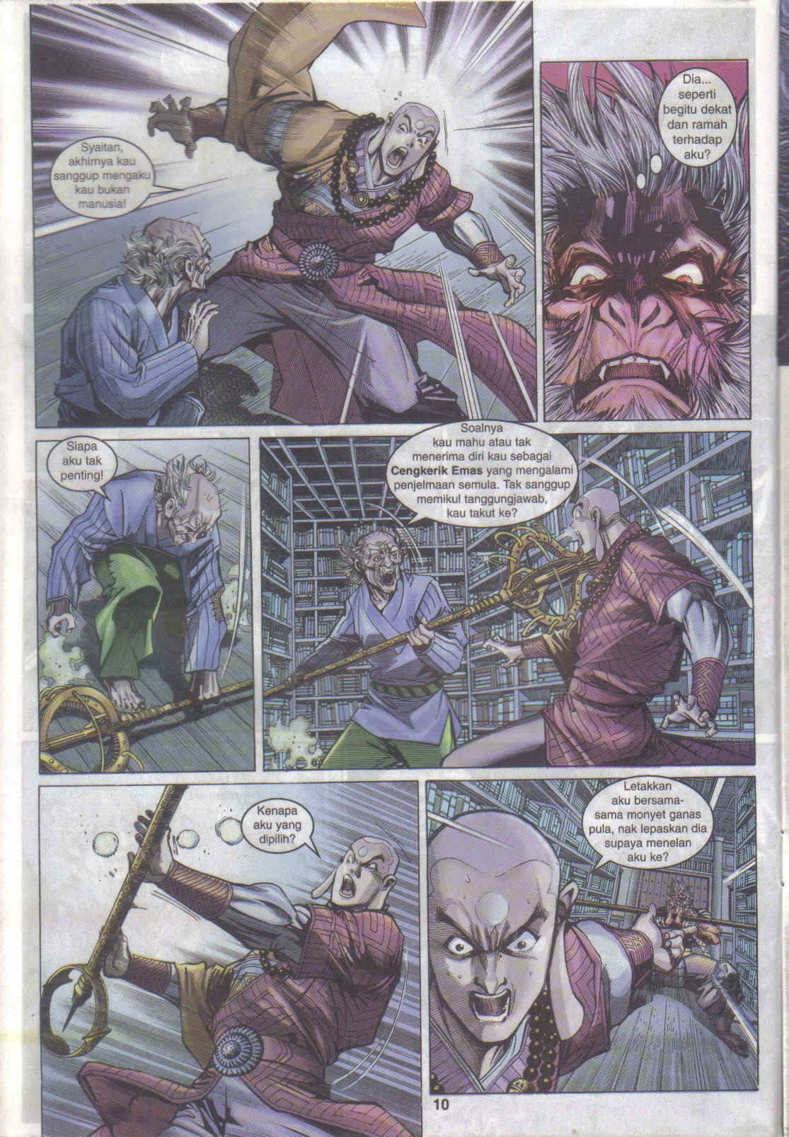 Jaguh Sakti: Chapter 015 - Page 10