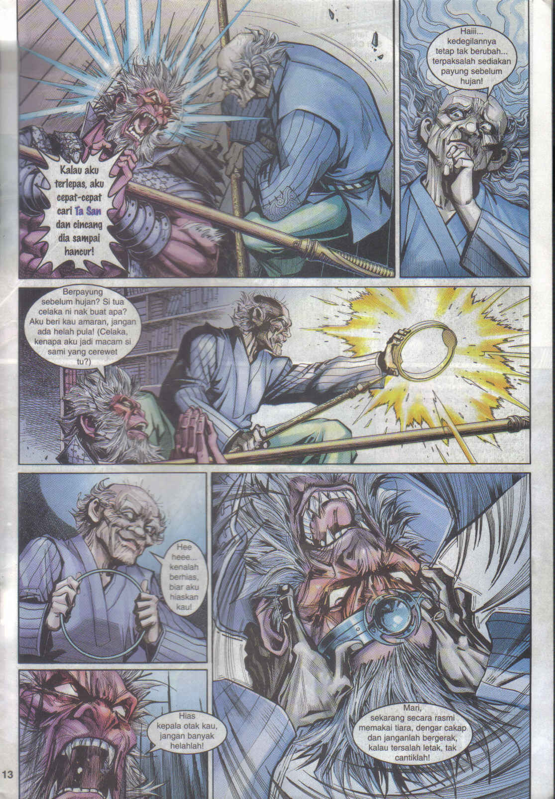 Jaguh Sakti: Chapter 015 - Page 13