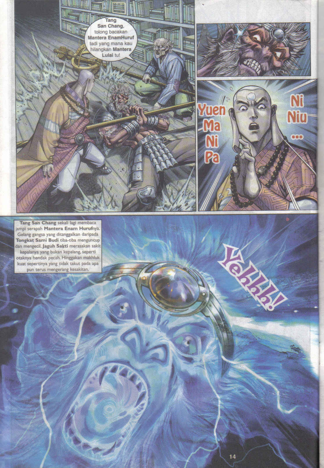 Jaguh Sakti: Chapter 015 - Page 14