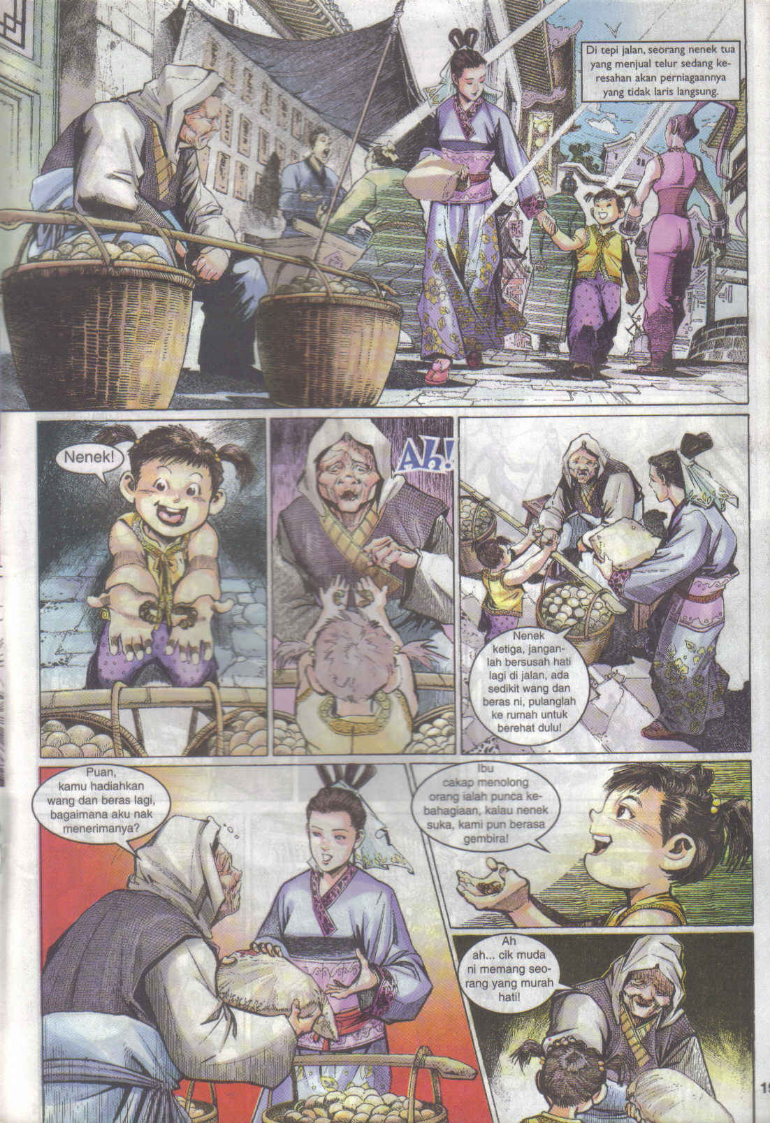 Jaguh Sakti: Chapter 015 - Page 19