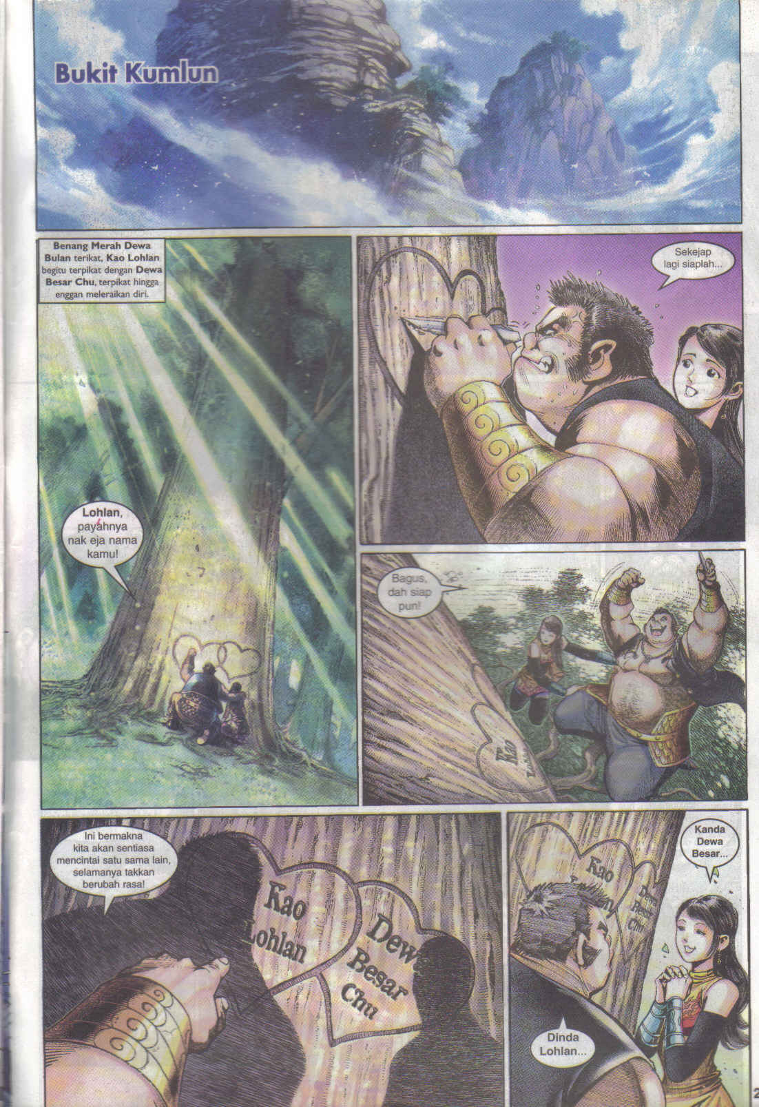 Jaguh Sakti: Chapter 015 - Page 28