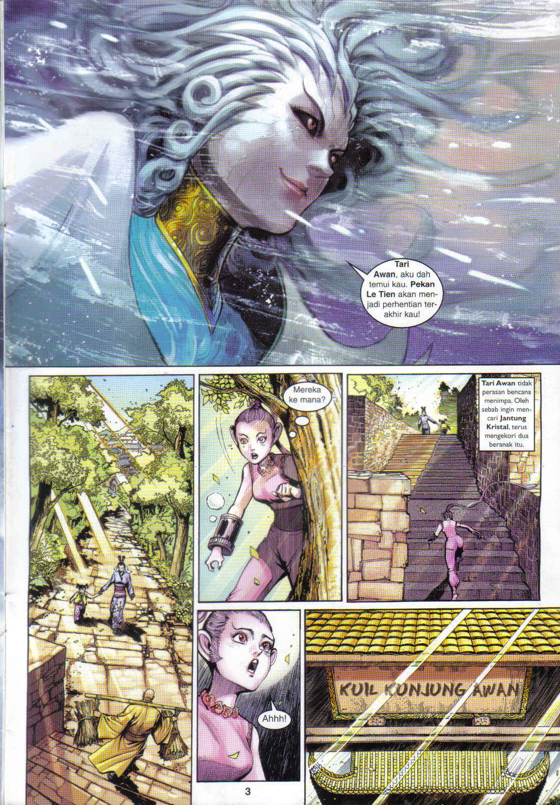 Jaguh Sakti: Chapter 016 - Page 3