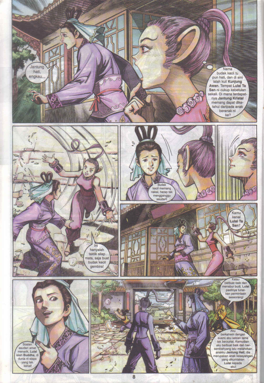 Jaguh Sakti: Chapter 016 - Page 8