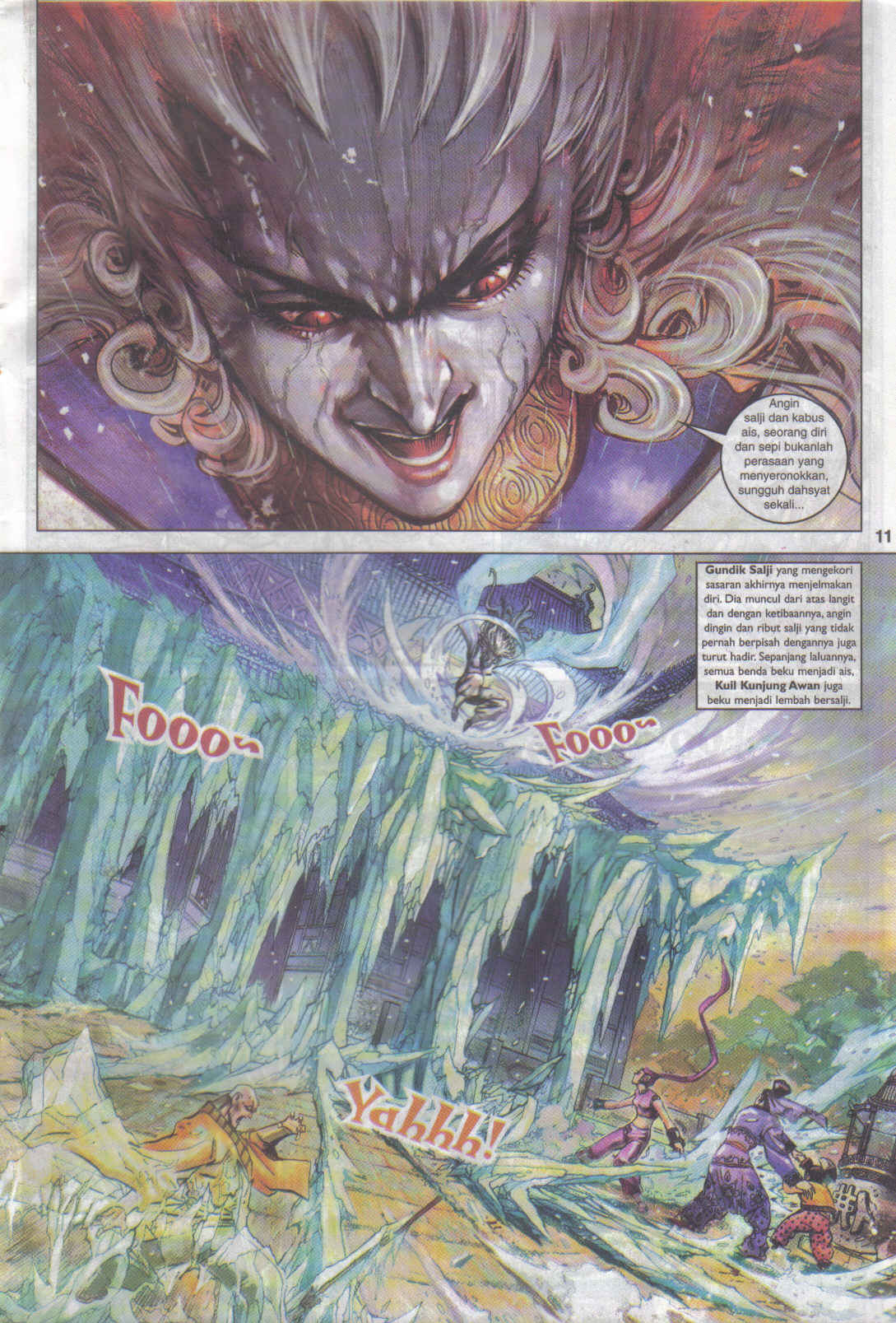 Jaguh Sakti: Chapter 016 - Page 11