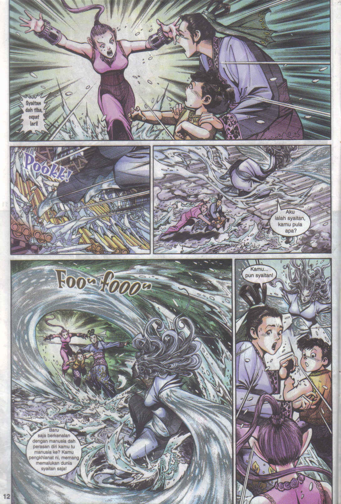 Jaguh Sakti: Chapter 016 - Page 12