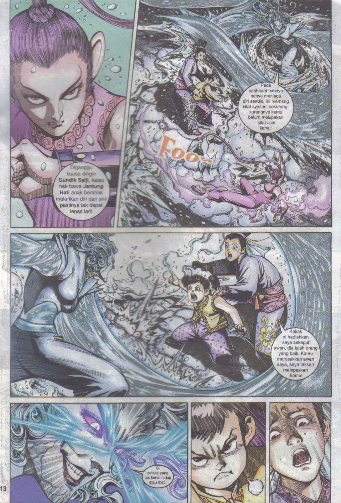 Jaguh Sakti: Chapter 016 - Page 13