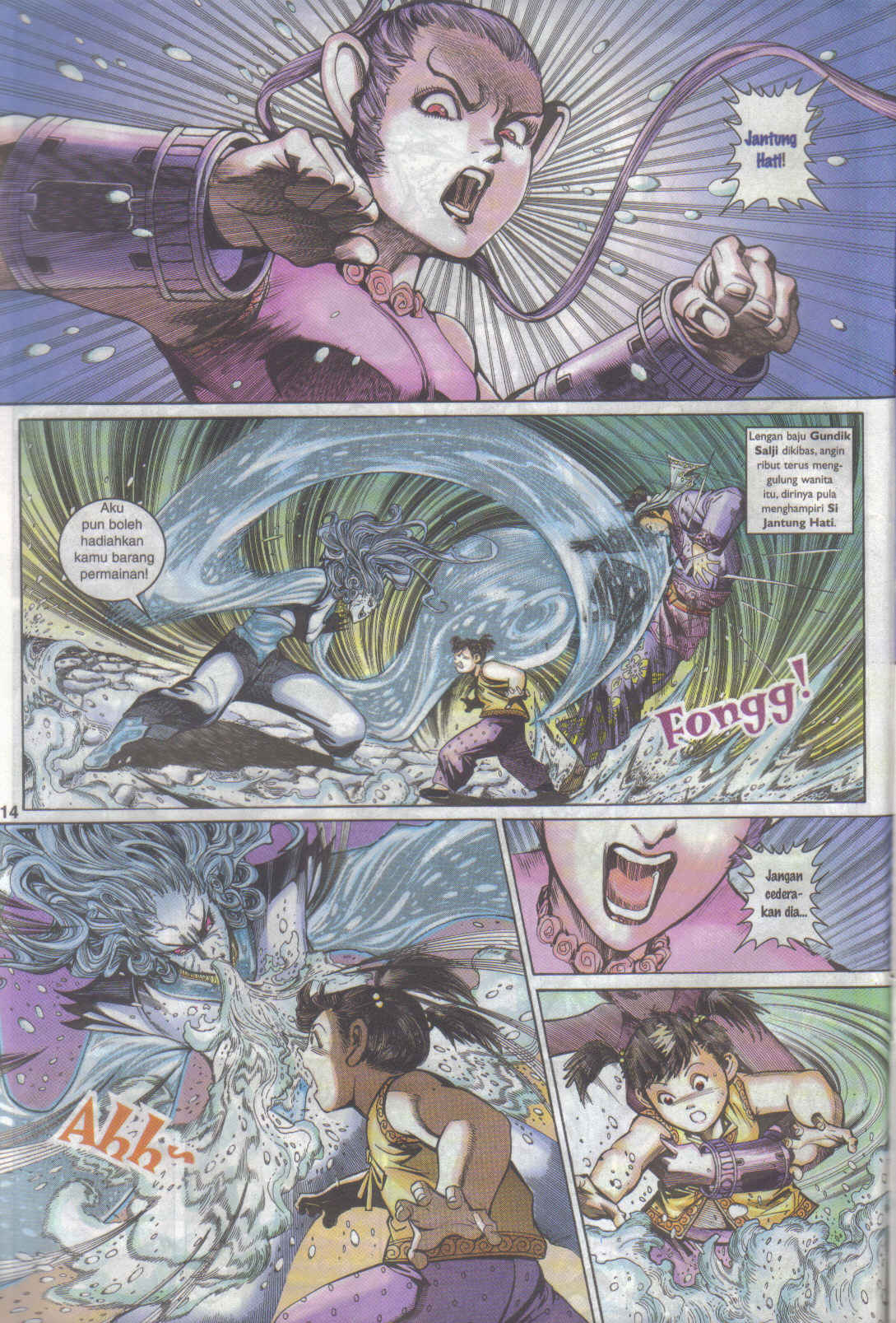 Jaguh Sakti: Chapter 016 - Page 14