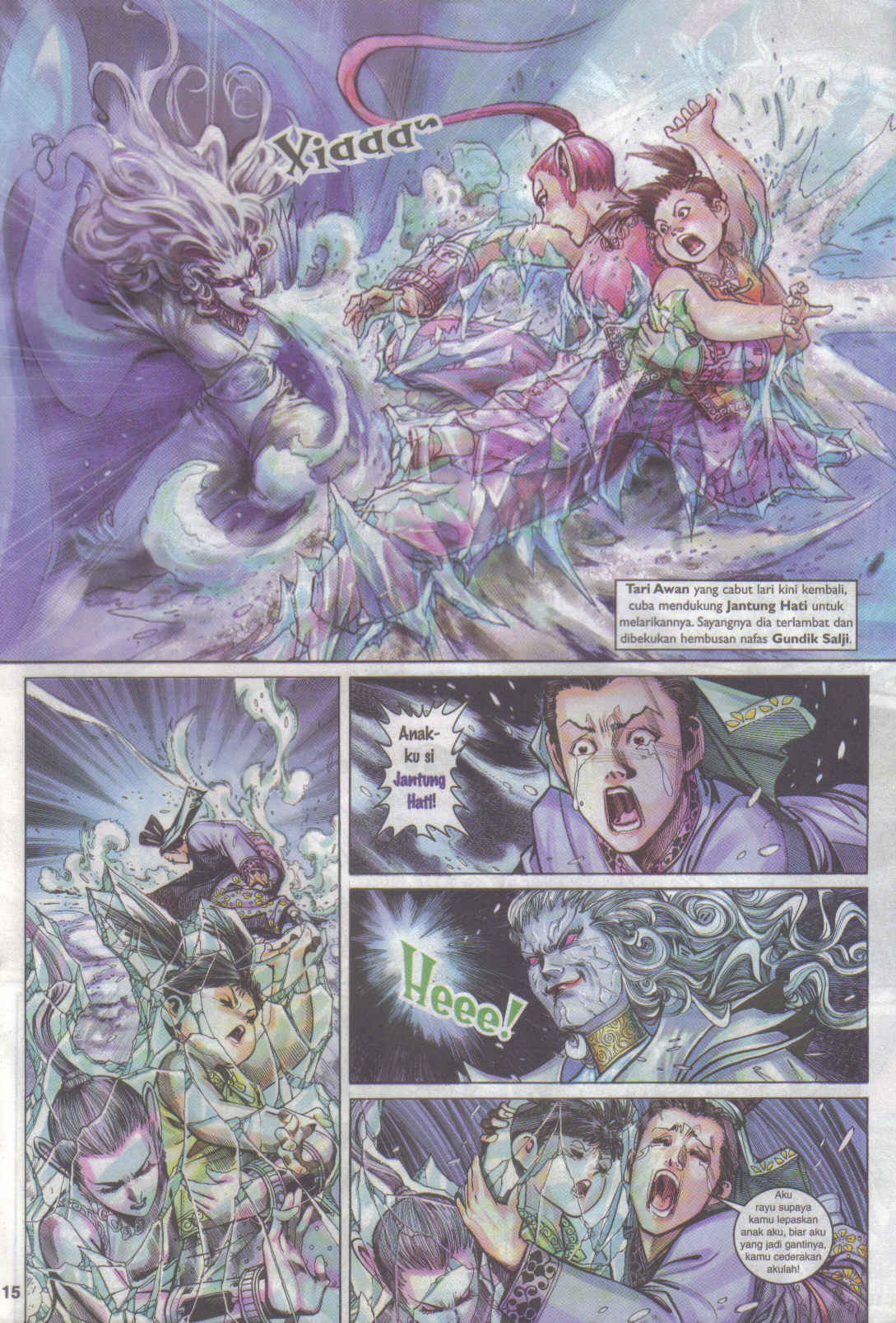 Jaguh Sakti: Chapter 016 - Page 15