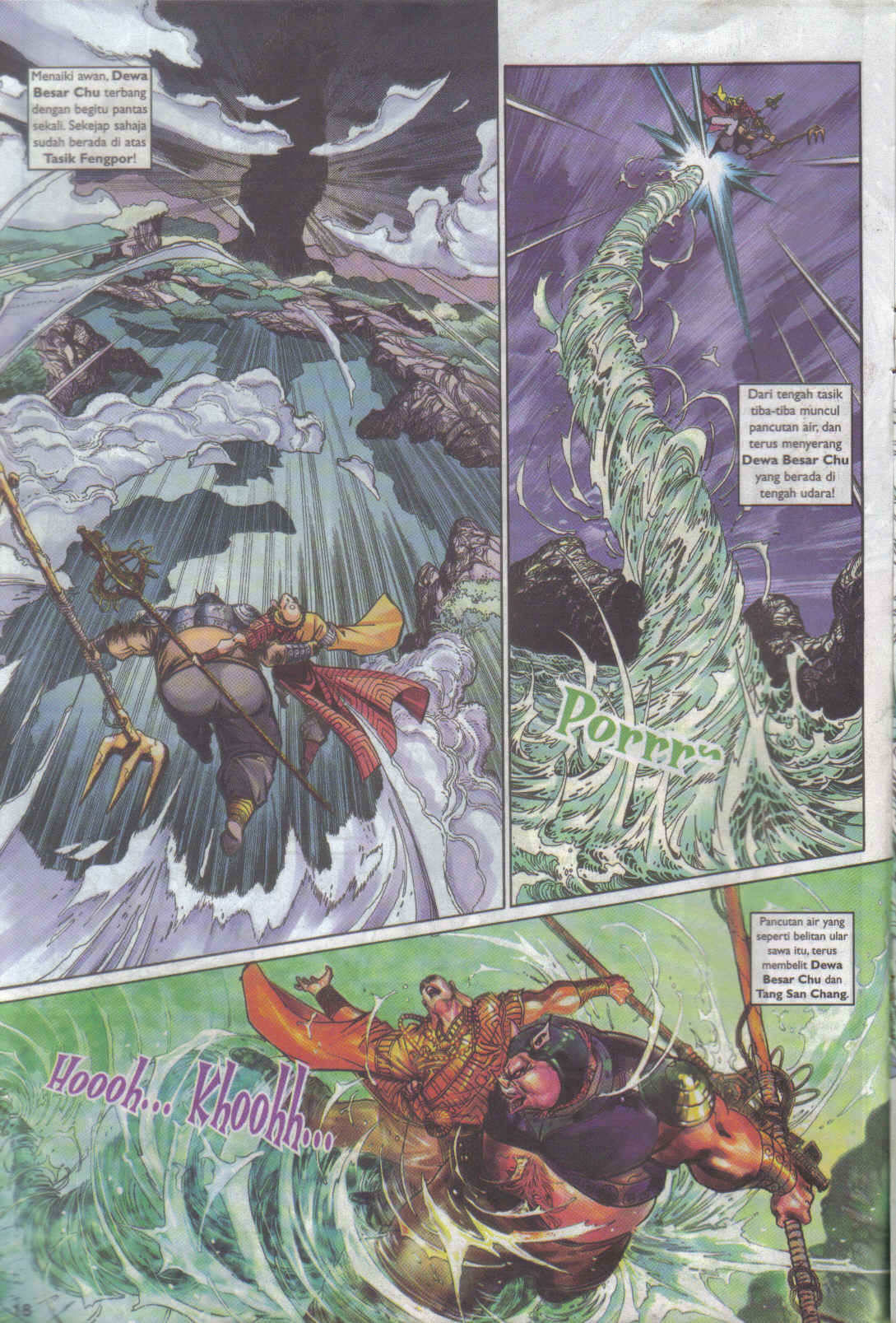 Jaguh Sakti: Chapter 016 - Page 18