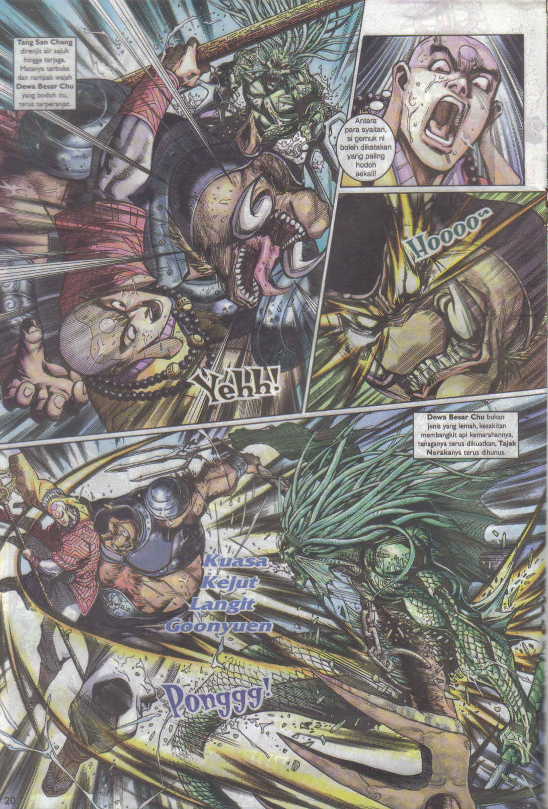 Jaguh Sakti: Chapter 016 - Page 20